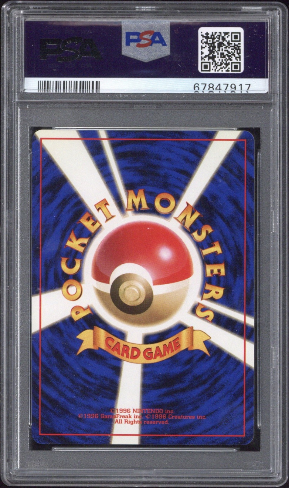1997 Snorlax - Pokémon Pokémon Jungle PSA 9 MINT